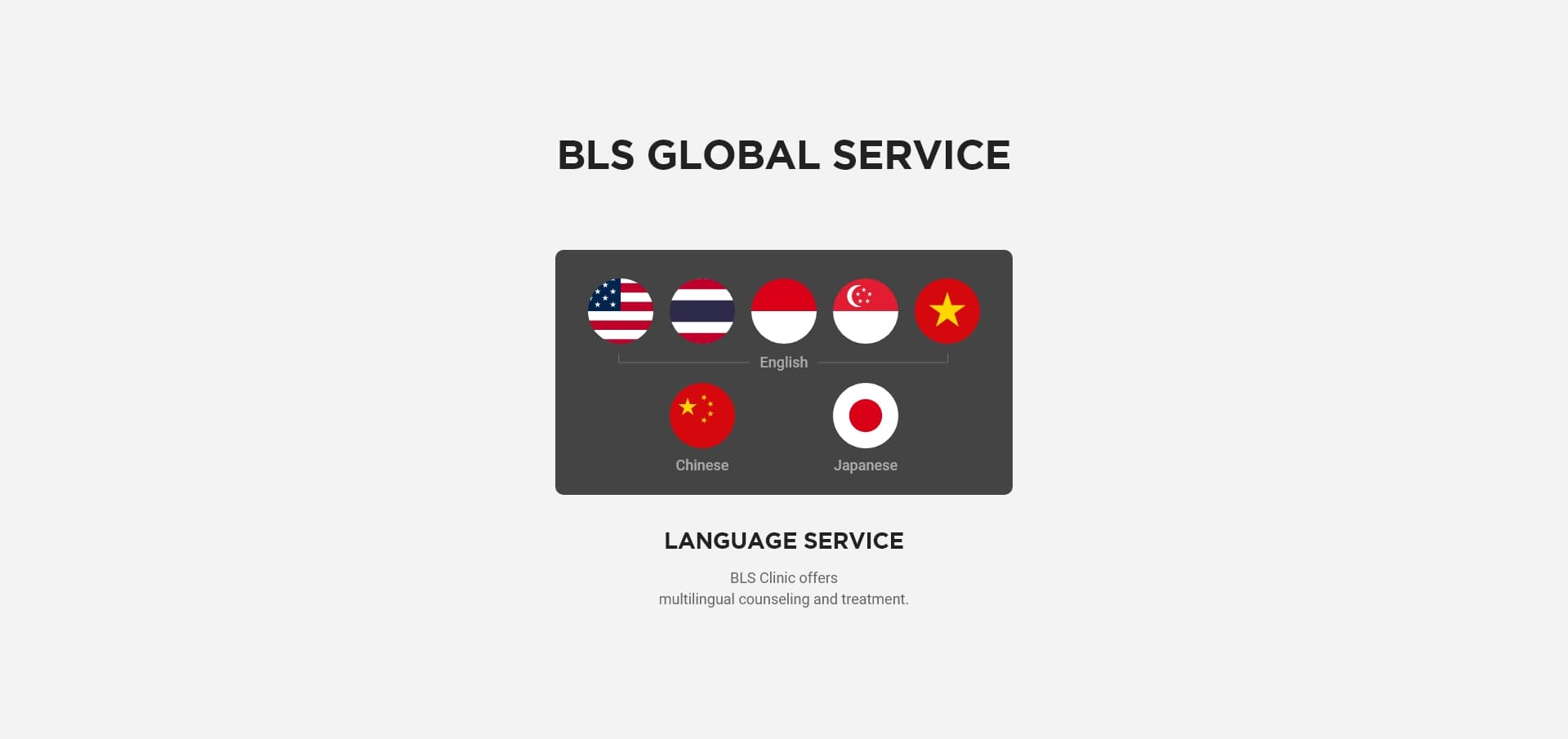 BLS Clinic Cheongdam