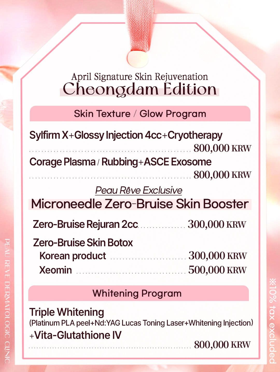 Cheongdam Skin Clinic